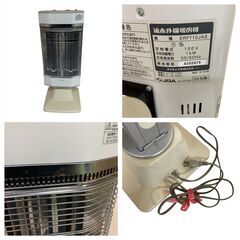 T6012 冬を乗り切れ！！ストーブ 4点セット 小泉 / ダイキン / 森田 / 山善 / コイズミ 遠赤電気ストーブ KKS-0962 / ダイキン 遠赤外線暖房機 ERFT10JAS / MORITA MS-CM900B / 山善 電気ストーブ DS-F04 おまとめ 動作確認済み 中古現状渡しの画像