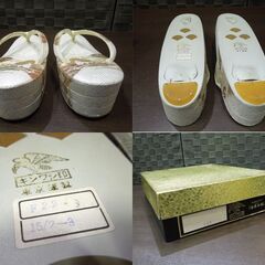 キンワシ印 金鷲 東京謹製 和装小物 草履 約23cm バッグ 幅22.5cm 2点セット レディース 冠婚葬祭 札幌市 新道東店の画像