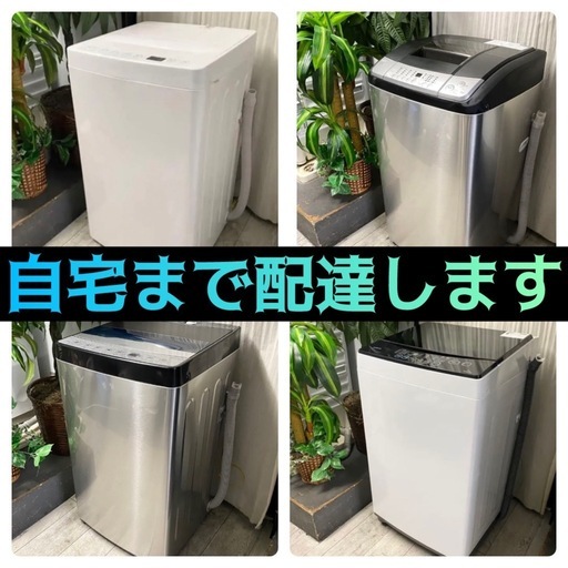 配送¥0　神栖市+鹿嶋市内もOK?‍♂️