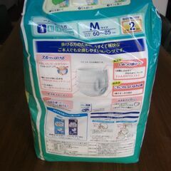 未開封大人用オムツの画像
