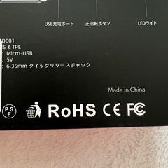 電動ドライバーの画像