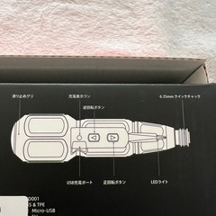 電動ドライバーの画像