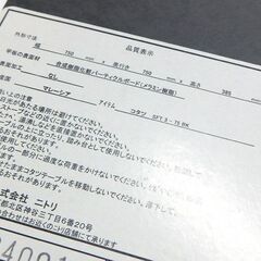 こたつ 75×75cm ニトリ グレー系×ホワイト系 リバーシブル天板 テーブル コタツ☆ 札幌市 北区 屯田 の画像
