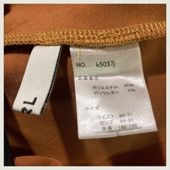 ꒰GRL꒱スウェード風タイトスカート スリット自在 黄色系 ボトムスLサイズOKの画像