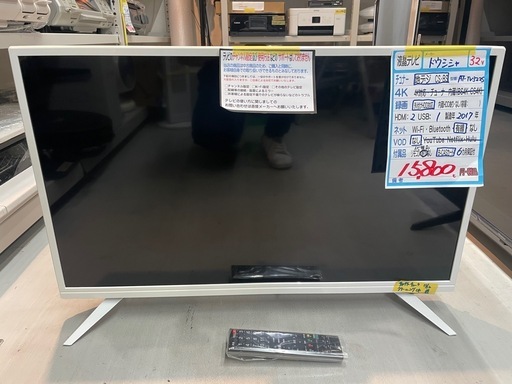 配送可【ドウシシャ】32V液晶テレビ★2017年製　クリーニング済み/6ヶ月保証付き【管理番号12511】大