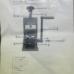 剝線機　銅線皮剥き機　の画像