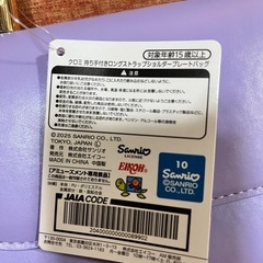 クロミ ハンドバッグの画像