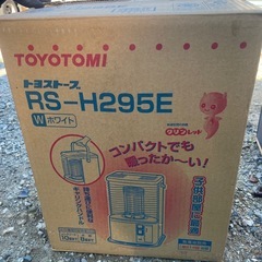 11m6120h4z 新品未使用 石油ストーブ トヨトミ RS-H295Eの画像