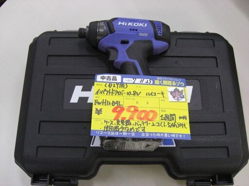 （2026.02.21　お買い上げありがとうございます）ハイコーキ　インパクトドライバー10.8V　FWH12DAL　　高く買取るゾウ八幡東店