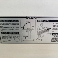 KT-710 コクヨ/KOKUYO スタックテーブル　リサイクルショップ宮崎屋　住吉店25.11.25の画像