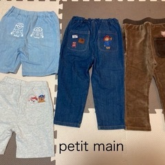 子供用ズボン100の画像