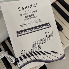 カリーナ　電子ピアノ88鍵盤の画像