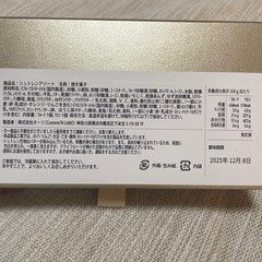 シュトレンアソートの画像