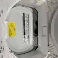 【リユースマン倉敷】洗濯機乾燥機能付き 洗濯8kg乾燥4.5kg 2020年製AW-8V9の画像