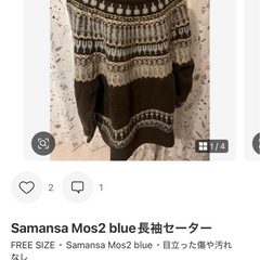 レディース服　まとめ売り　　　の画像