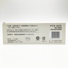 【店頭引取限定】ナリス ルミエ 充電式家庭用美顔器 3N13000 未使用品の画像