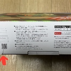 リングフィットアドベンチャー【使用済(1週間未満)】の画像