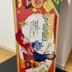 アンパンマン　すべり台の画像