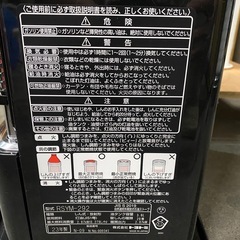 元気に営業中‼️ 2023年製　トヨトミ石油ストーブ(ブラック)の画像