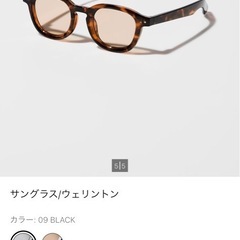 ユニクロ　サングラス　メガネ　フレーム　伊達メガネの画像