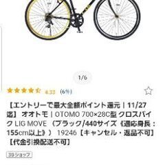 未使用品です！の画像