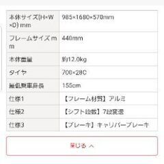 未使用品です！の画像