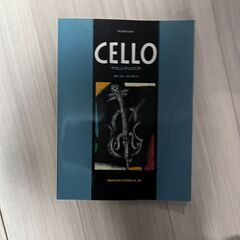 【ジャンク】メーカー不明 エレキチェロ（サイレントチェロ）弦切れあり・動作未確認の画像