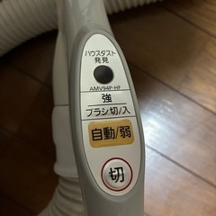 パナソニック 紙パック式 掃除機の画像