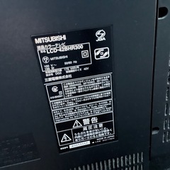 【たぶん地上波見れません】三菱42型テレビの画像