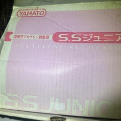 アセチレン調整機　未使用の画像
