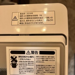 ✨美品✨ニトリ2019年洗濯機6キロ　配達🉑の画像