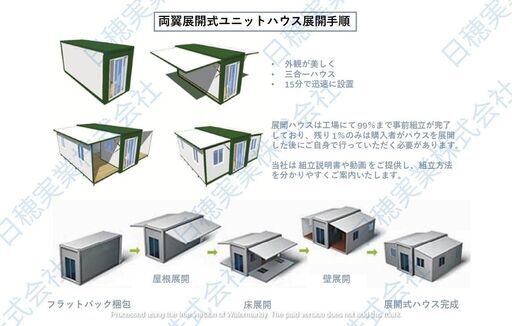 20FT1寝室1リビング１キッチン１浴室高品質コンテナユニットプレハブハウス事務所仮設住宅店舗職員寮高度カスタム高品質断熱半日設置移動