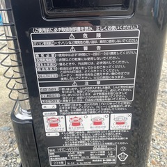  HRC-W36N 「自然通気形開放式石油ストーブ 23年製の画像