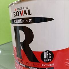 錆止め塗料 ローバルの画像