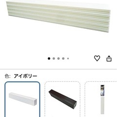 風呂フタ　70×90.1cm
の画像