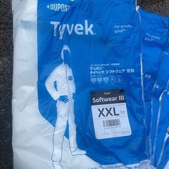 タイベック17枚の画像