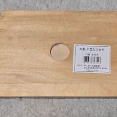 廃盤 パズル 木馬 ヴィンテージ 大創産業 木製 インテリア雑貨 知育 レトロの画像