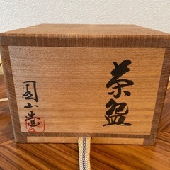 茶器　抹茶　茶碗　の画像