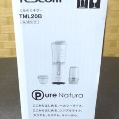 未使用 TESCOM ミル＆ミキサー TML20B　ガラスボトル ミル レシピブック付き 離乳食 スムージー 波刃チタンカッター 札幌　北20条店の画像
