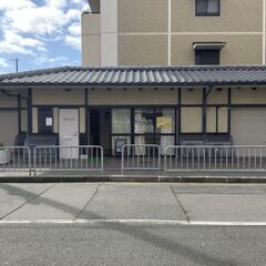 【京都・三条駅徒歩5分】初心者90%！沖縄三線教室 無料体験レッスン｜楽器未経験でも安心の「やさしい×たのしい」レッスンの画像