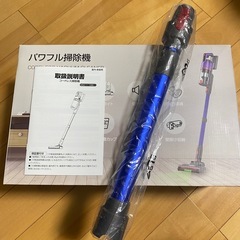 【新品】掃除機 コードレス 58Kpa の画像
