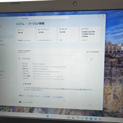大画面 フルHD ブルーレイ 17.3 東芝 ノートPC Dynabook EX87/WG Core i7-6500U windows11 home 16GB SSD500GB  カメラあり オフィス (C313)の画像