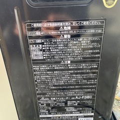 アラジン 石油ファンヒーター AJ-F38C 2013年製の画像