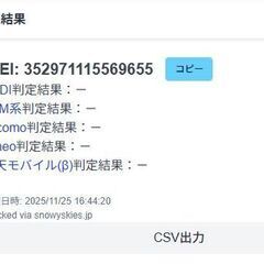 Apple Watch Edition Series 6/GPS+セルラー/44mm/A2376/チタニウム〈M0H23ZP/A〉の画像