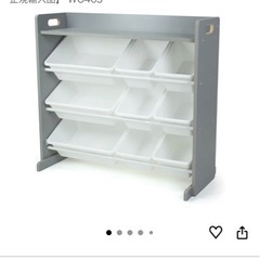 おもちゃラックの画像