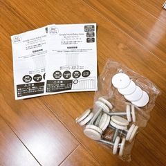 2つセット！dear BABY ディアベビー 取り付けラクラク！シンプルベビーゲート 追加フレーム1本付  つっぱり式 取付幅：約75〜89cm  ベビーザらス限定の画像