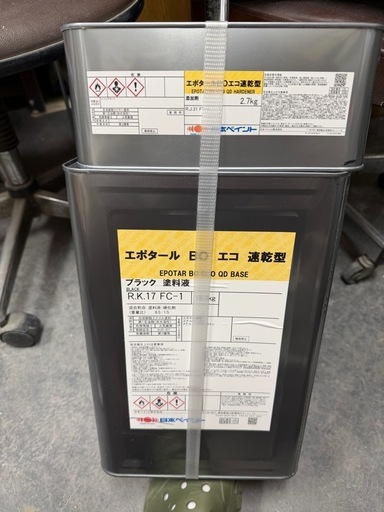 エポタール BO  エコ　速乾型