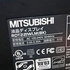 三菱液晶モニターの画像