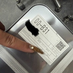 エポタール BO  エコ　速乾型の画像