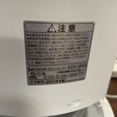 リサイクルショップどりーむ天保山店　No4923 セラミックヒーター　温風ヒーター　コイズミ　２０１４年製　１２００W　高さ６７ｃｍ　首振り機能付き♪　の画像